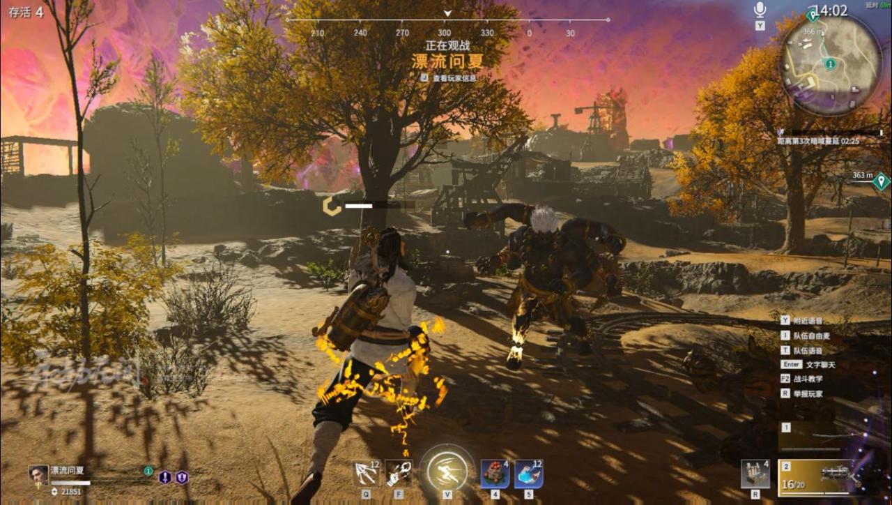 Naraka: Bladepoint Redeem Codes (UPDATED)