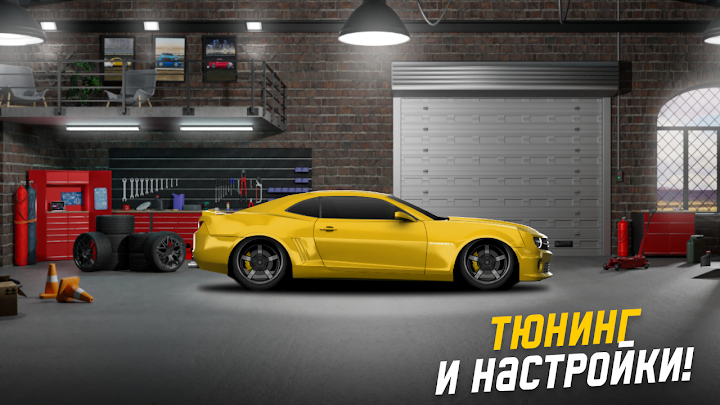 Project Drag Racing Promo Code (R U S Y A)