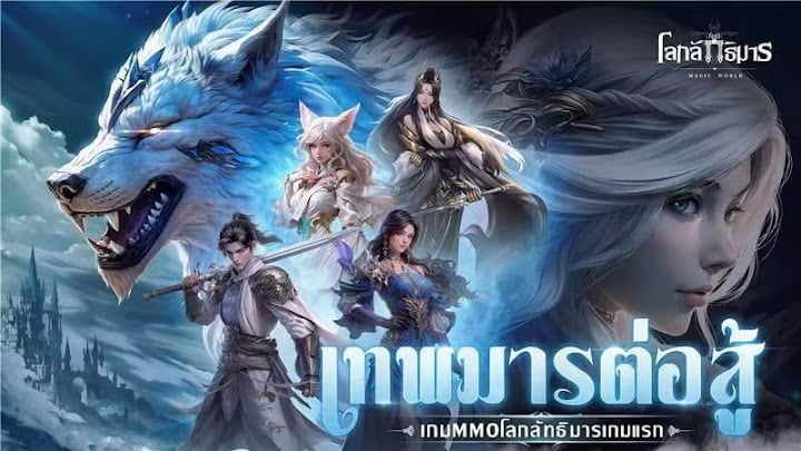 Magic World Promo Codes (MI GAME)