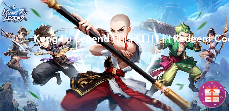 Kung Fu Legend Codes (Spark Game)