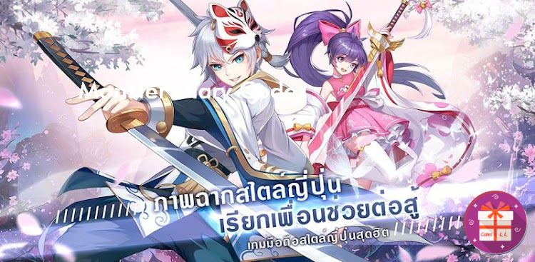 Monster Diary Codes (EYOUGAME(US))