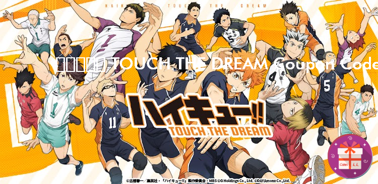 TOUCH THE DREAM Codes (G Holdings co., ltd.)