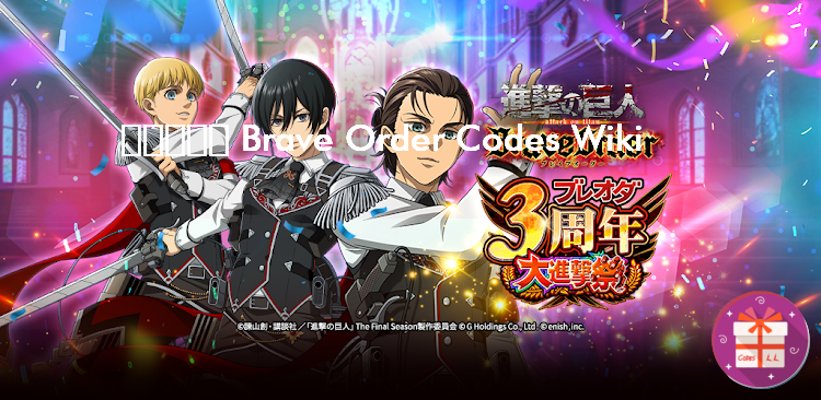 Brave Order Codes (enish Inc.)