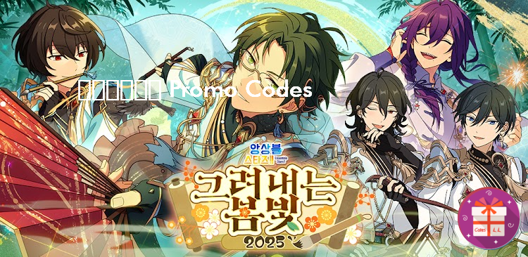 Redeem Codes (Eureka Creation Limited)