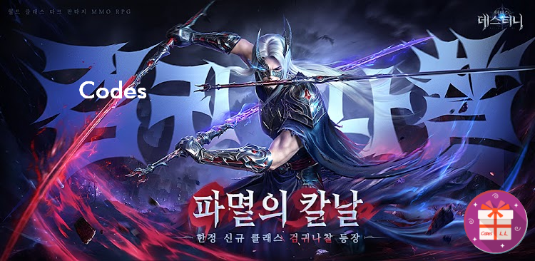 Codes (Apollo Technology Co.,Ltd)